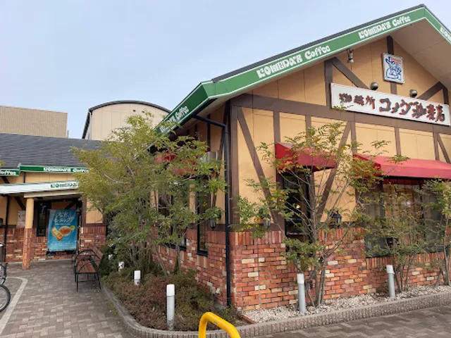 Komeda's Coffee