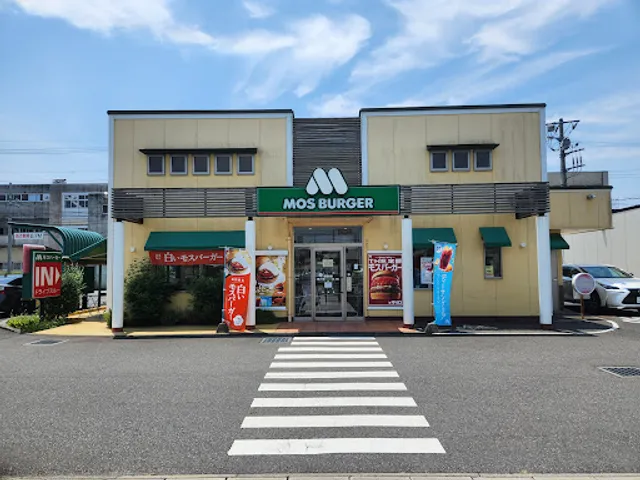 Mos Burger