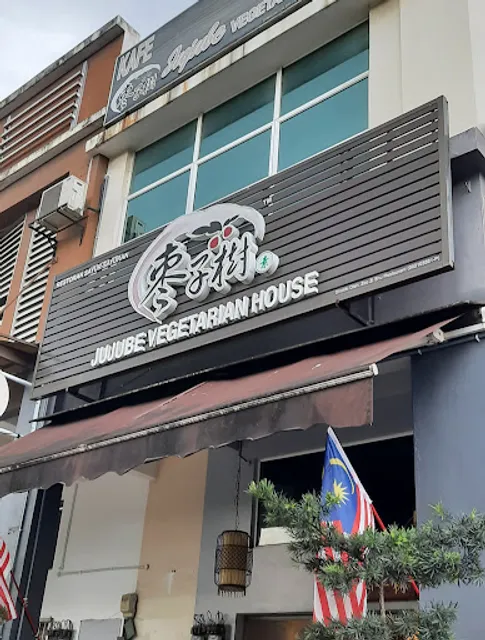 Jujube Vegetarian House - Menjalara Kepong Maluri
