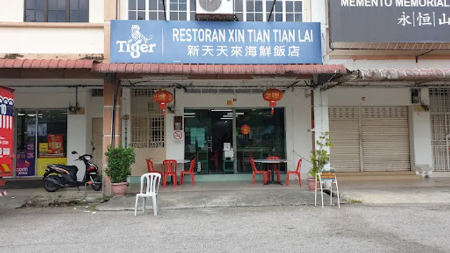 Xin Tian Tian Lai Restaurant