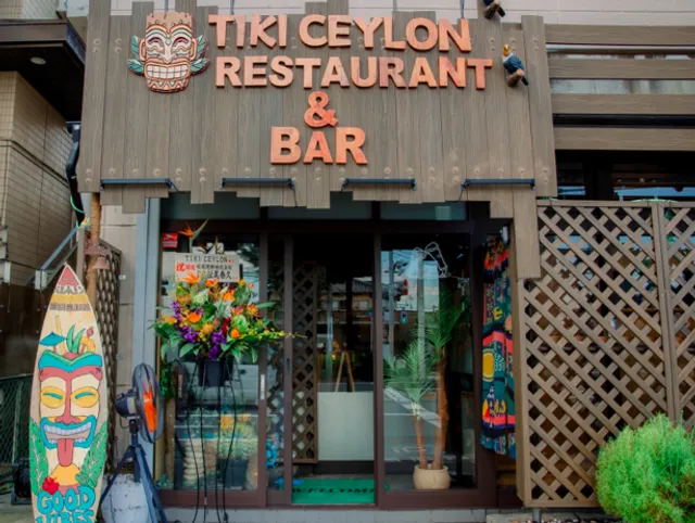 TIKI CEYLON