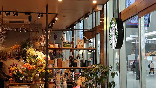 Starbucks Coffee - Minamoa Hiroshima 2F