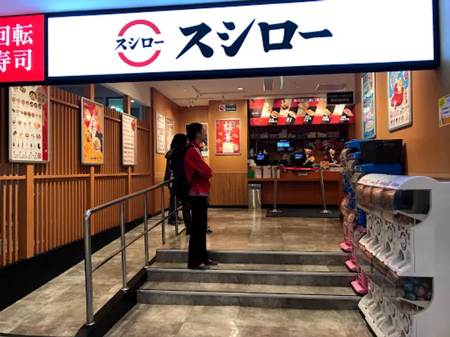 スシロー壽司郎 台南南紡店