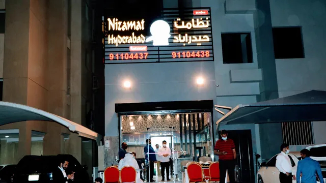 Nizamat Hyderabad Restaurant (Block 12 Salmiya) نظامت حیدرآباد