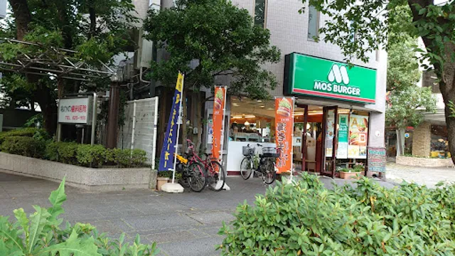 Mos Burger Honmoku