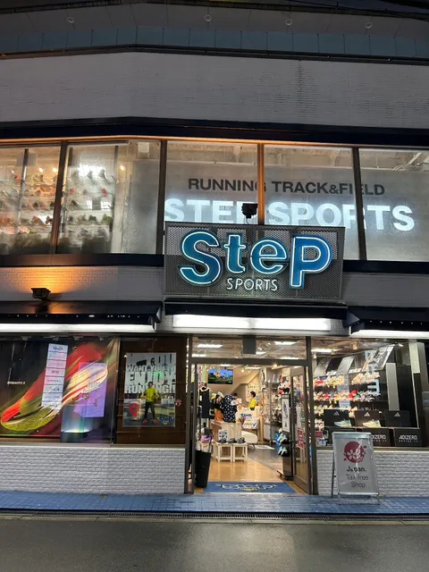 Step Sports Osaka