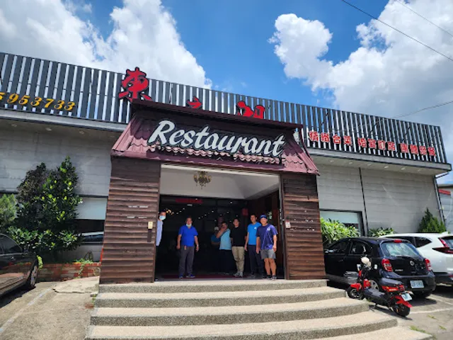 Dong Zhi Hu Restaurant