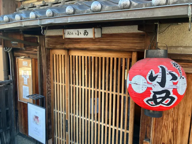 花見小路（南側）