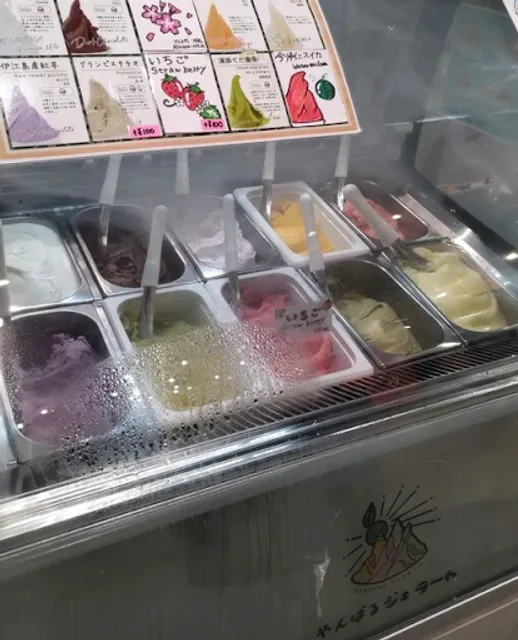 Yanbaru Gelato