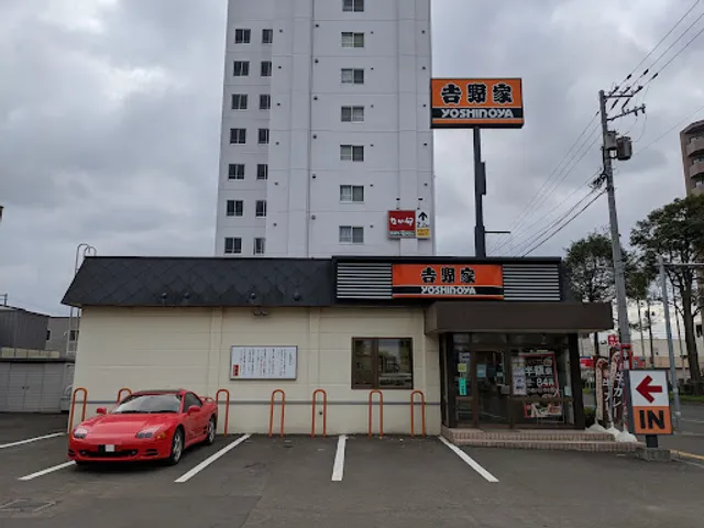 Yoshinoya Nango-dori 6-Chōme Shop