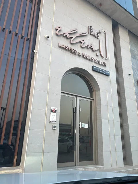 Ahlam rêves - Lashes & Nails Salon