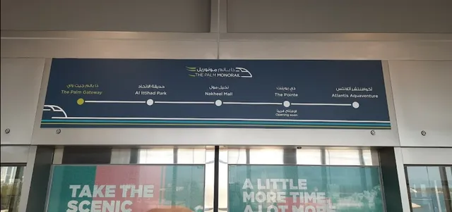 Gateway Station Palm Jumeirah
