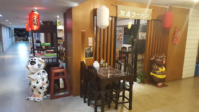 Tomodachi Ramen (友達ラーメン)