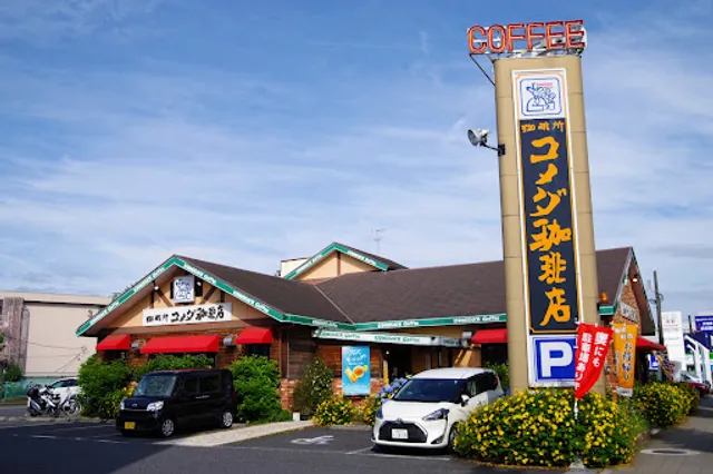Komeda's Coffee