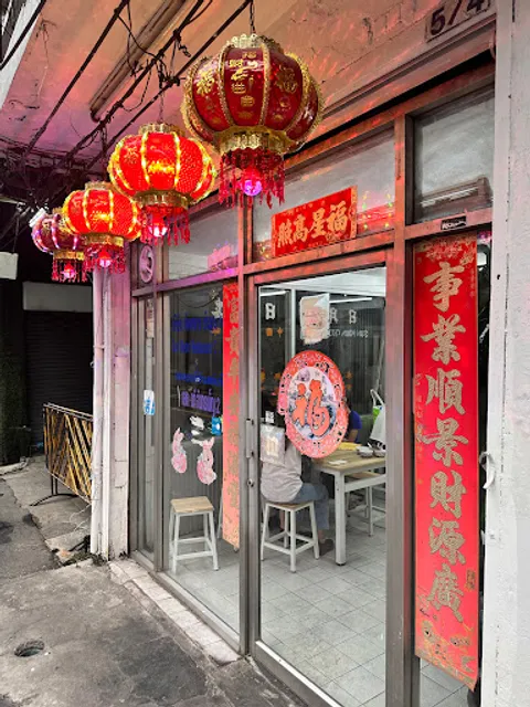 Sun Moon Chinese Food