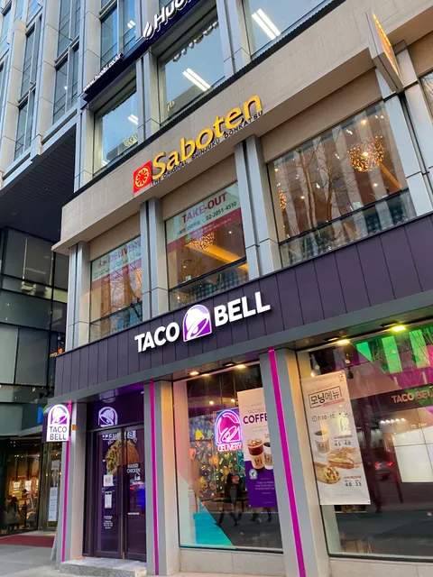 Saboten Seolleung Station