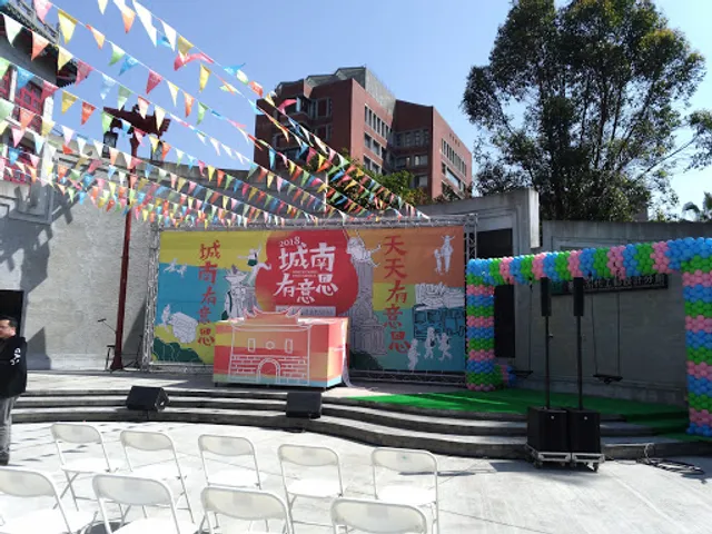 National Taiwan Craft Research and Development Institute Taipei Branch