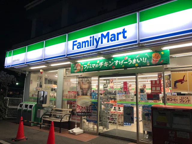 Family Mart