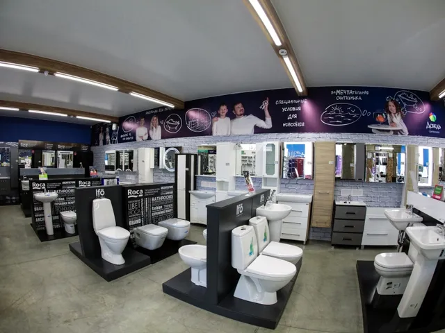 Salon Santekhniki Dozhd'