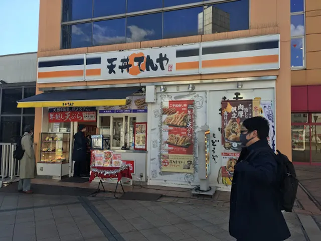 味の食彩館 はしもと