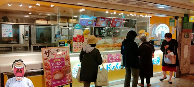 Beard Papa Mori no Chikagai Store