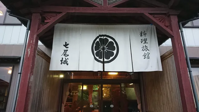 Cuisine Ryokan Jo Nanao