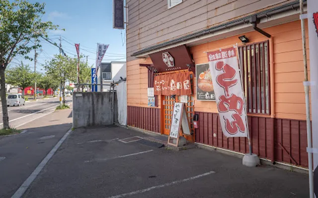 ラーメン高田屋