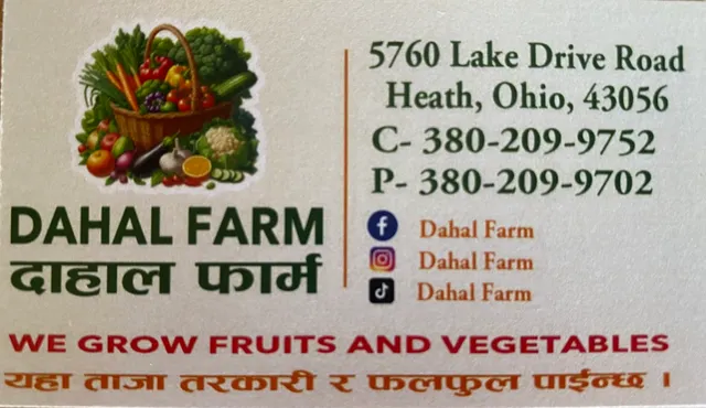 DAHAL FARM