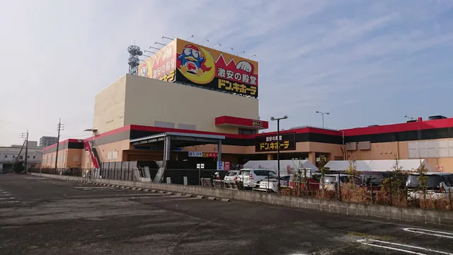 Don Quijote Saga shop