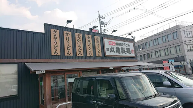 Marugame Seimen Fujimi