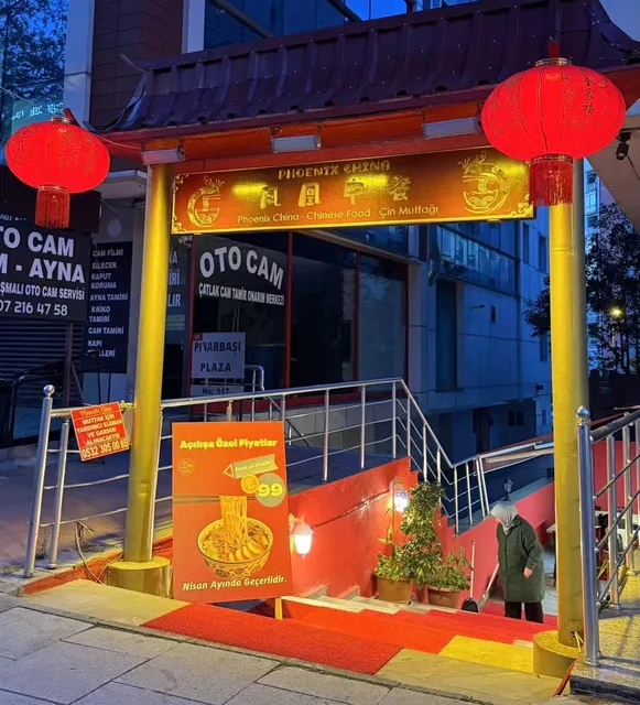 凤凰中餐 ∙ 拉面 ∙ Phoenix China ∙ Phoenix Çin Mutfağı