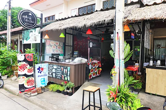 แจ๊กกี้กาเฟ่88