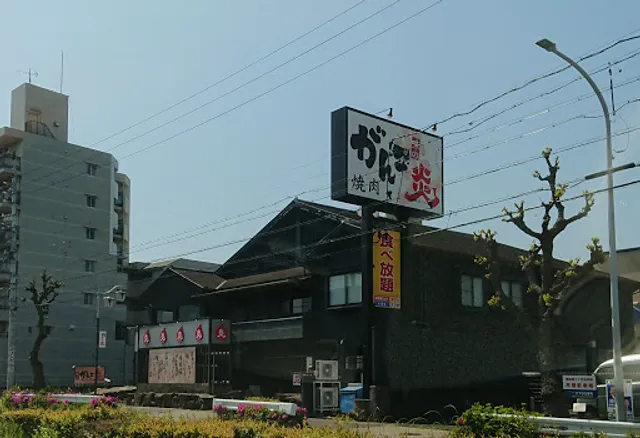 Kalubi Taisho Ueda Branch