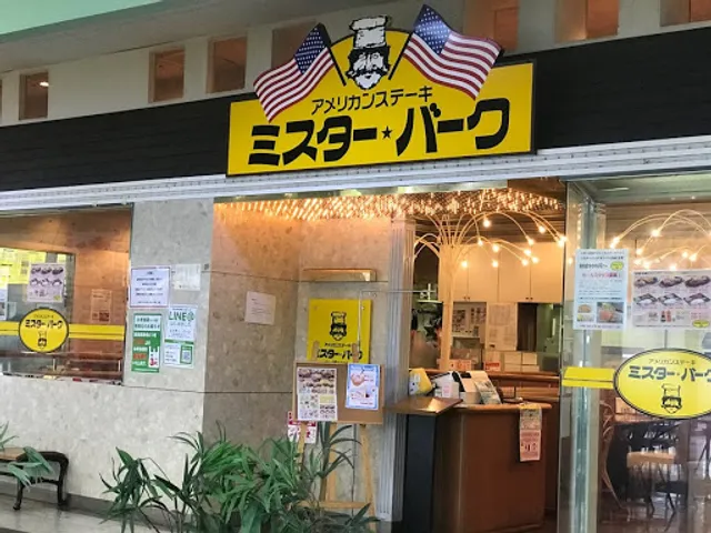 Mr.Barg Yamaguchi Ajisu