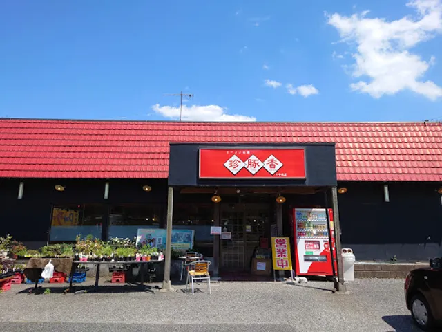 Chin Ton Shan Yachiyo