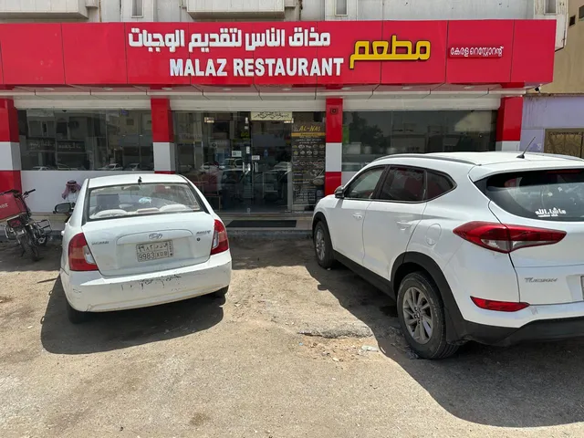 Malaz Restaurant