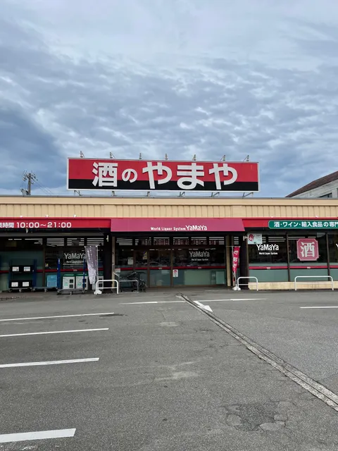 Sakenoyamaya Kakeoten