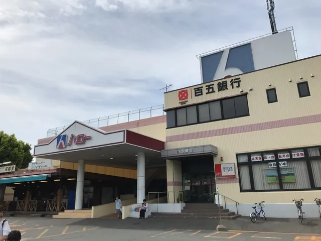 Toba Shopping Plaza Hello