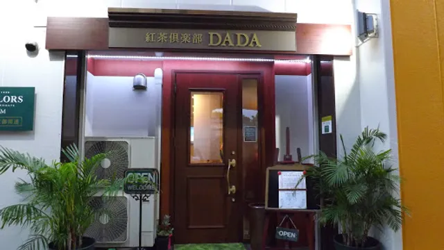Tea Club Dada
