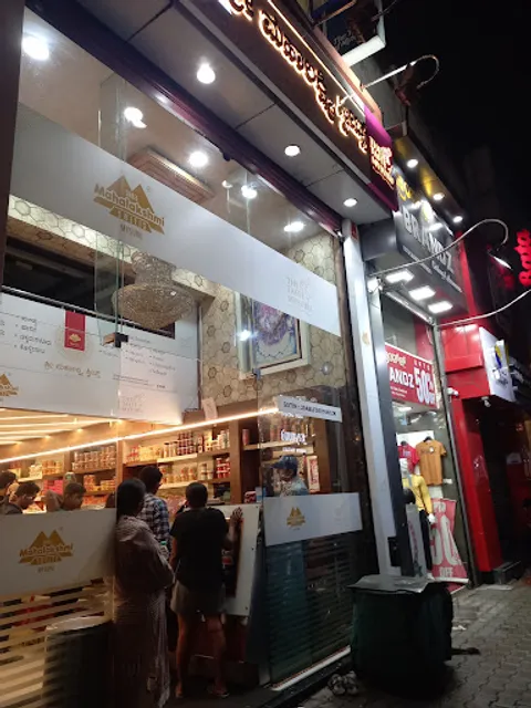 Shree Mahalakshmi Sweets, URS Road