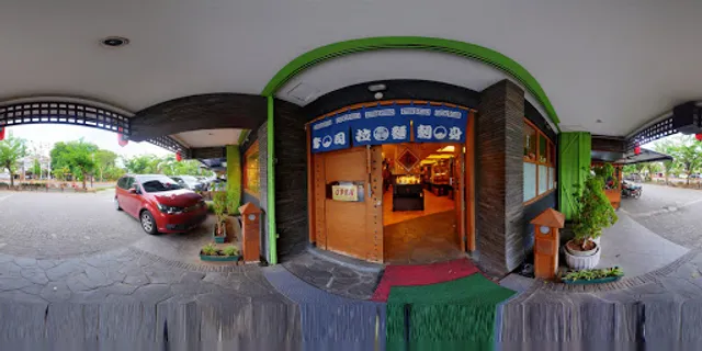 Harumi's Tea And Noodle House