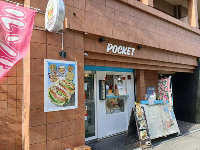 Cafe pocket
