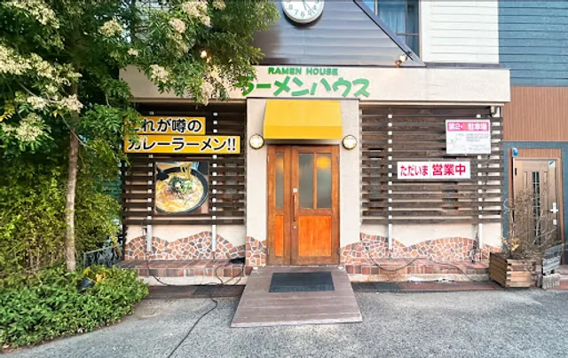 Ramen House