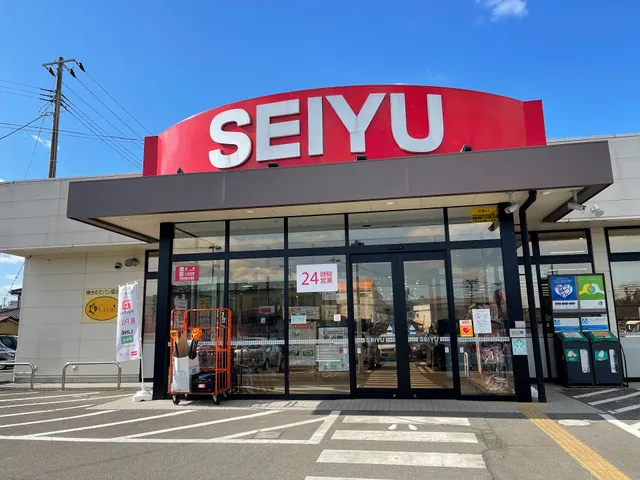 Seiyu