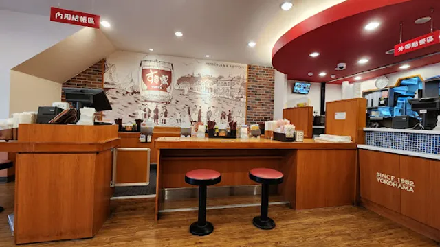 Sukiya Shilin Restaurant