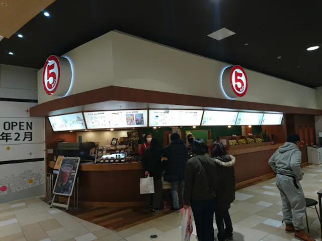 Maru5deli Aeon Mall Kurashiki