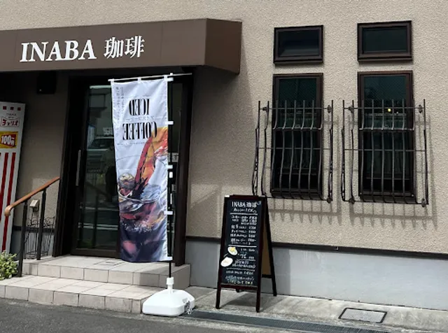 Inaba Coffee