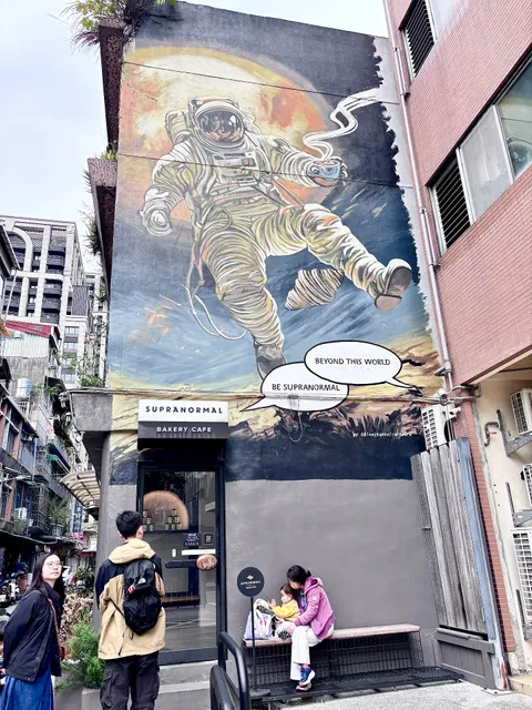 Supranormal Bakery Cafe 赤峰