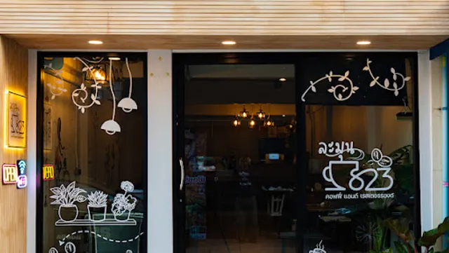 Lamoon 823 Coffee and Restaurant