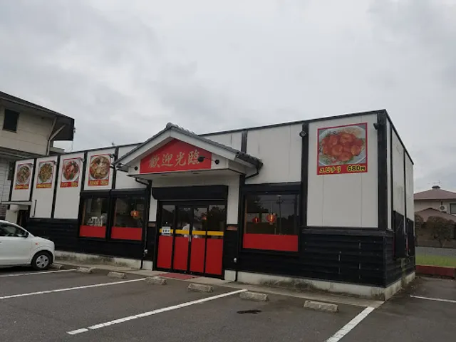 Chinese restaurant